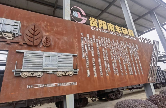 鐵路局成都局集團(tuán)有限公司貴陽(yáng)南車(chē)輛段——車(chē)輛維修整改區(qū)焊接保護(hù)氣體集中供氣系統(tǒng)的設(shè)計(jì)、安裝和技術(shù)服務(wù)